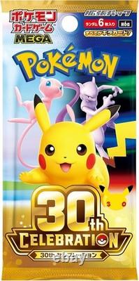 PSL Pokemon Card Game Japanese 2026 MEGA 30th Celebration Booster Box withshrink