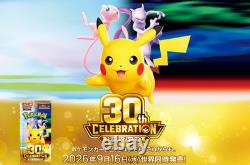 PSL Pokemon Card Game Japanese 2026 MEGA 30th Celebration Booster Box withshrink