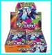 PSL Pokemon Card Game Mega M2 Inferno X Booster Box Sealed Japanese with Shrink