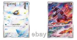 PSL Pokemon Card Game Raging Surf sv3a Booster Box No Shrink Japanese