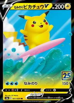 PSL Pokemon Card Game Sword & Shield 25th Anniversary Golden Box Set New