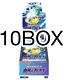 PSL Pokemon Card Incandescent Arcana box Japanese Booster 10Box Factory Sealed