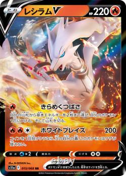 PSL Pokemon Card Incandescent Arcana box Japanese Booster 10Box Factory Sealed
