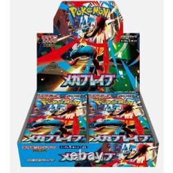 PSL Pokemon Card Mega Brave & Symphonia Booster Box Set Japanese No Shrink