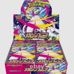 PSL Pokemon Card Mega Brave & Symphonia Booster Box Set Japanese No Shrink