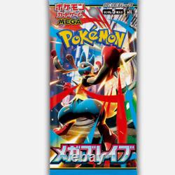 PSL Pokemon Card Mega Brave & Symphonia Booster Box Set Japanese No Shrink