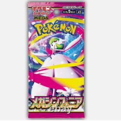 PSL Pokemon Card Mega Brave & Symphonia Booster Box Set Japanese No Shrink