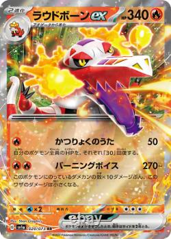 PSL Pokemon Card Scarlet & Violet Booster Box Triplet Beat sv1a Japanese SEALED