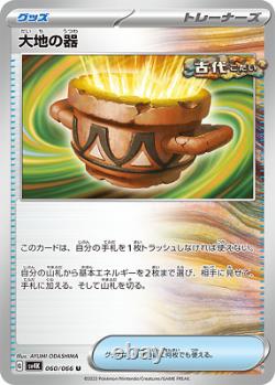 PSL Pokemon Cards Game Ancient Roar sv4K Booster Factory Sealed Box Japanese