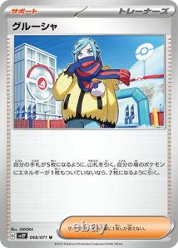 PSL Pokemon Cards Game Clay Burst & Snow Hazard Booster Box sv2D sv2P Japanese