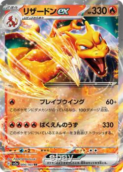 PSL Pokemon Cards Scarlet & Violet Pokemon Card 151 sv2a Booster Box Japanese