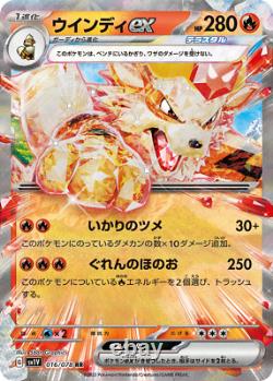 PSL Pokemon Cards Scarlet & Violet Scarlet ex sv1S Violet ex sv1V Box Japanese