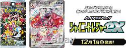 PSL / With Shrink Pokemon Card Shiny Treasure ex Box High Class pack sv4a F/S
