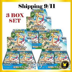 Paradise Dragona sv7a Pokemon Card Game Japanese Booster Box-Pre-Order 3box set