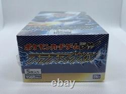Plasma Gale Sealed Booster Box Japanese Plasma Storm Pokemon BW7 SHINY CHARIZARD