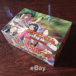 Pocket Monster Pokemon Japanese Booster Pack Gym Heroes Factory 2 Sealed BOX