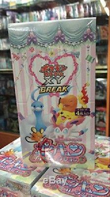 PokeKyun Collection CP3 Booster Box Japanese Pokemon Card