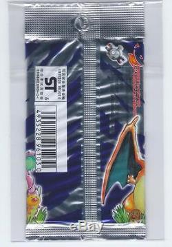 Pokemon 1996 Japanese 1st Base Set Pocket Monsters Booster. EXTREMELY RARE