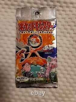 Pokemon 1996 Japanese BASE SET! Booster Pack Sealed (291 Y) RARE