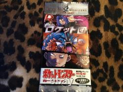 Pokemon 1996 Team Rocket Japanese? FACTORY? Sealed Booster Pack Ex Rare
