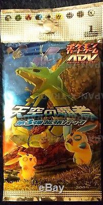 Pokemon 1ST EDITION Rulers of Heaven Japanese Sealed Booster Pack EX DRAGON card