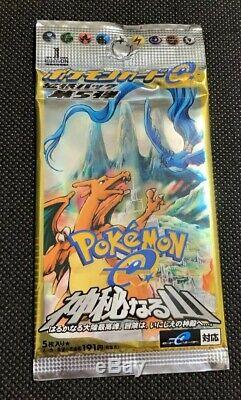 Pokemon 1st Ed. Mysterious Mountains Japanese Sealed Booster Pack Skyridge