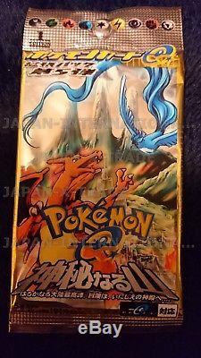 Pokemon 1st Ed. Mysterious Mountains Japanese Sealed Booster Pack Skyridge cards
