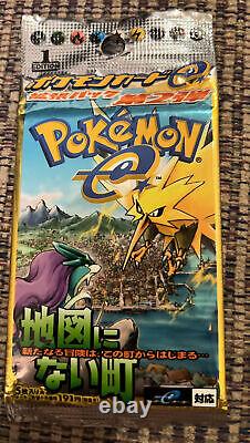 Pokémon 1st Edition Aquapolis The Town On No Map Booster Pack (Japanese)