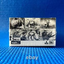 Pokemon 1st Edition B&W White Collection BW1 Japanese Booster Box Sealed