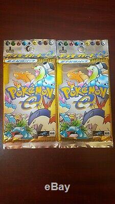 Pokemon 1st Edition Japanese Expedition Base Set Booster Pack Factory Sealed x 2