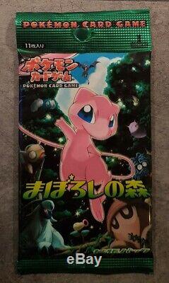 Pokemon 1st Edition Mirage Forest EX Legend Maker Booster Pack Japanese Card