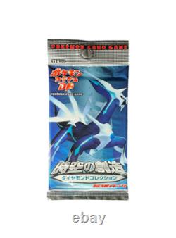 Pokemon 1st Edition Space Time Creation DP1 Japanese Booster Pack Sealed