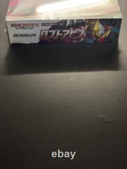 Pokemon 2021 Japanese Sword & Shield Lost Abyss Booster Box Brand New and Sealed