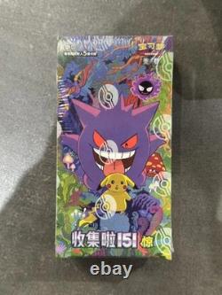 Pokemon 2025 IN STOCK TCG Chinese Collect 151C Surprise Slim Box Sealed