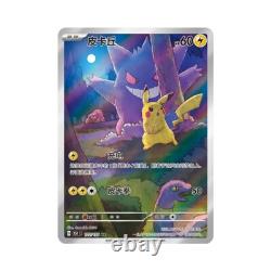 Pokemon 2025 IN STOCK TCG Chinese Collect 151C Surprise Slim Box Sealed