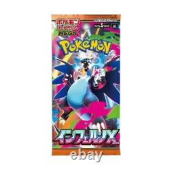 Pokemon 2025 TCG Card Game Japanese Inferno X Booster Box M2 withshrink