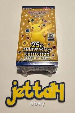 Pokémon 25th Anniversary Booster Box Japanese S8A SEALED US SELLER