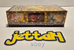 Pokémon 25th Anniversary Booster Box Japanese S8A SEALED US SELLER