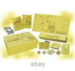 Pokemon 25th Anniversary Golden Box Japan Limited Sword & Shield Pokémon NEW