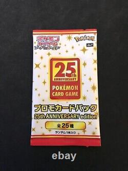 Pokemon 25th Anniversary Japanese S8A Pokémon Sealed Booster Promo Pack X4 (#1)