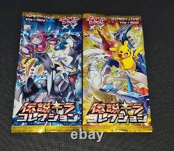 Pokemon 2x Legendary Shine Collection Japanese Booster Packs CP2 1st Edition