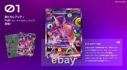 Pokemon 30th Anniversary Japanese Booster Box M6A withshrink Authentic Free Tax