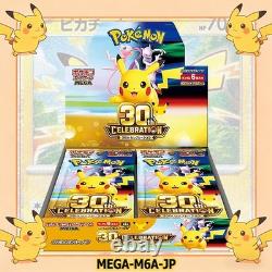 Pokemon 30th Anniversary Jpn m6a Booster Box New Sealed WithShrink Free Ship Now
