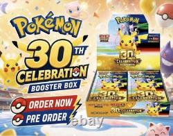 Pokémon 30th anniversary Japanese booster box