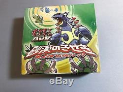 Pokemon ADV 2 Miracle of Desert Sealed Booster Box 1st Edition Japanese