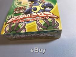 Pokemon ADV 2 Miracle of Desert Sealed Booster Box 1st Edition Japanese