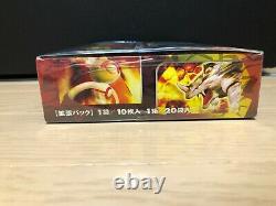 Pokemon ADV Magma vs Aqua 1st Booster Box Sealed Japanese 2003