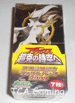 Pokémon ARCEUS THE MOVIE Set Booster Box Japanese SEALED (20 packs)