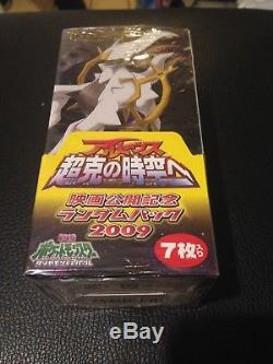 Pokémon ARCEUS THE MOVIE Set Booster Box Japanese SEALED (20 packs)