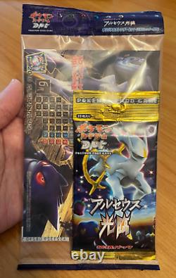 Pokemon Advent of Arceus Dpt Booster Pack Japanese Special Blister Pack